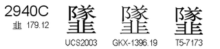 U+2940C
